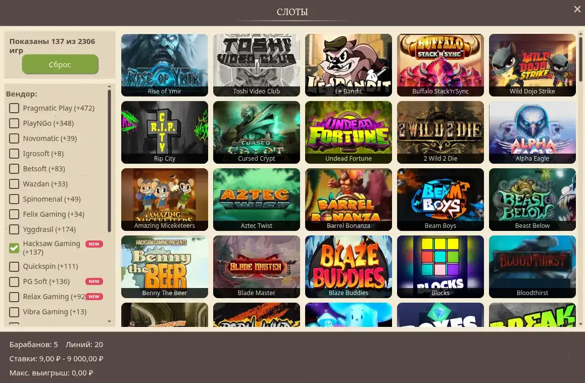 Лицензия и безопасность в казино 888старз